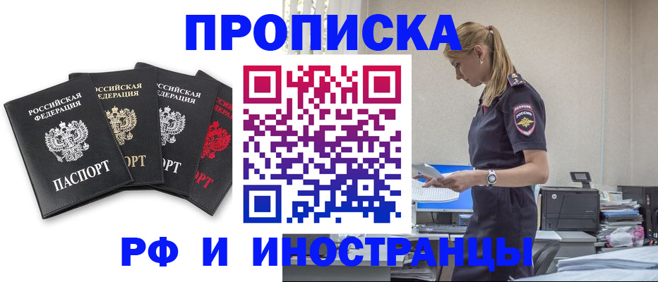 регистрация для школы в Цивильске