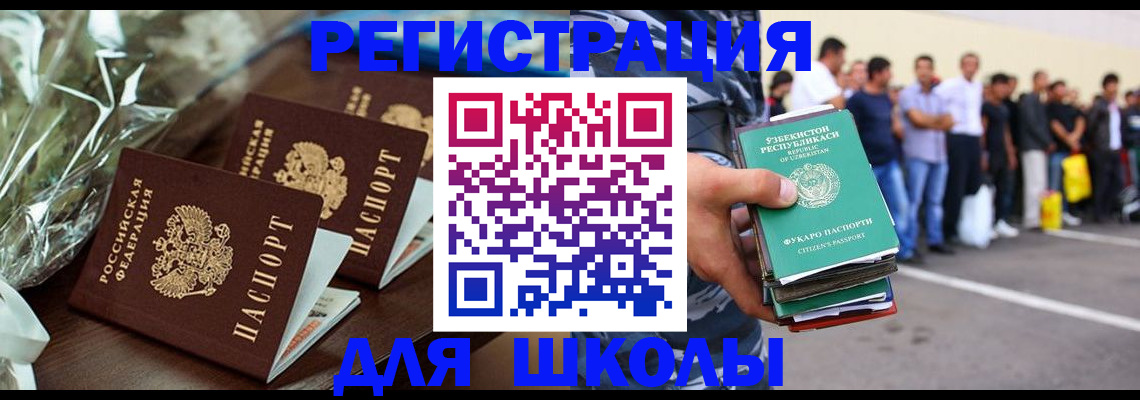 прописка от собственника в Цивильске
